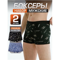 Набор боксеров для мужчин A44477590