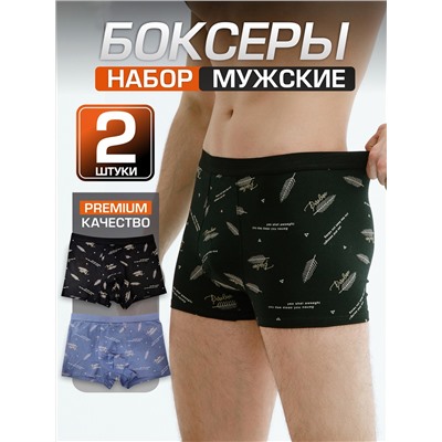 Набор боксеров для мужчин A44477590