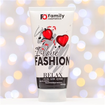 Подарочный набор косметики I Love Fashion: гель для душа, 150 мл