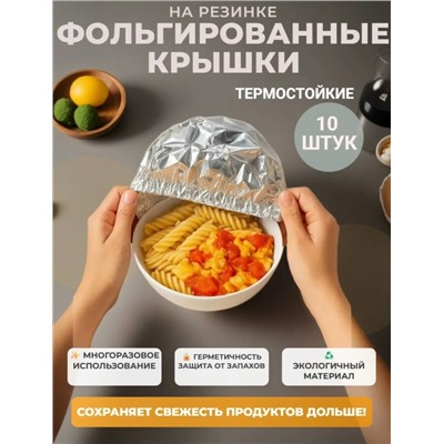 Артикул #23333758