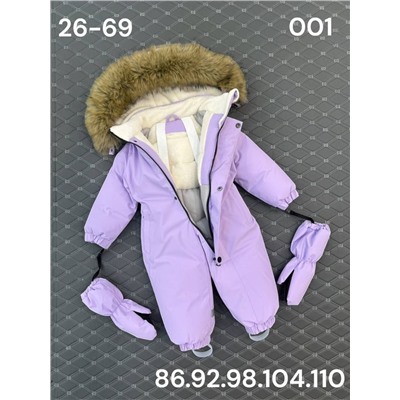 Комбинезон 001 сиреневый