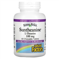 Natural Factors, Stress-Relax, Suntheanine, L-теанин, 100 мг, 60 жевательных таблеток