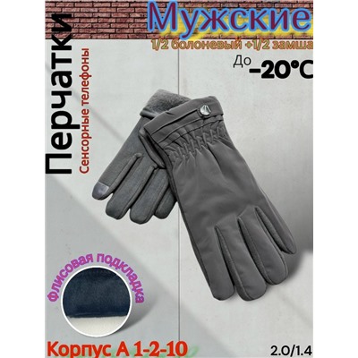 Перчатки #23075832