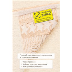 Полотенце махровое №GL904