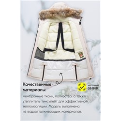 Куртка MTFORCE, 1079557