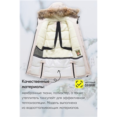 Куртка MTFORCE, 1079557