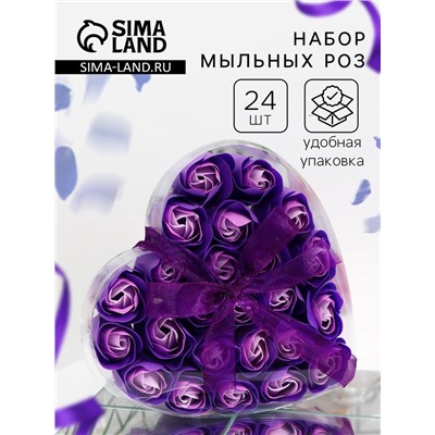 Мыльные розочки, фиолетово-белые, набор 24 шт.