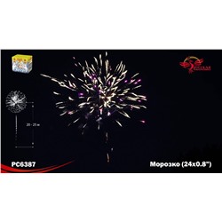 Фейерверк РС6387 Морозко (0,8" х 24)