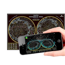 Карта Звёздное небо Настенная с рис. зодиак. созв. 100х63 мм Интерактивная Ламин. ОСН1234965 Ди Эм Би