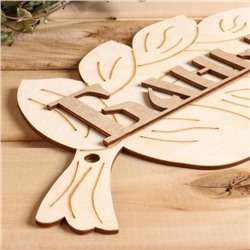 Табличка для бани и сауны «Банька», 30×17 см, деревянная, «Добропаровъ»