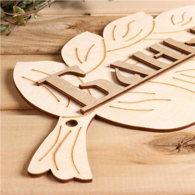 Табличка для бани и сауны «Банька», 30×17 см, деревянная, «Добропаровъ»