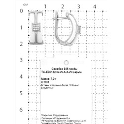 Серьги из серебра с керамикой и фианитами родированные 925 пробы TC-E00132-W-W-X-X-W
