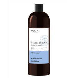 Ollin Кондиционер для волос с коллагеном / Salon Beauty, 1000 мл