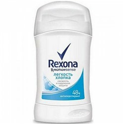 Дезодорант Стик Rexona Антиперспирант Легкость хлопка Cotton dry 40 мл