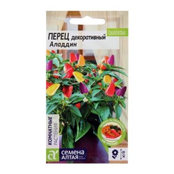 Семена цветов Перец «Аладдин», декоративный, «Семена Алтая», 0.1 г