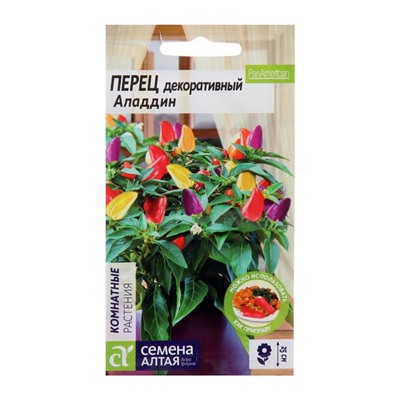 Семена цветов Перец «Аладдин», декоративный, «Семена Алтая», 0.1 г