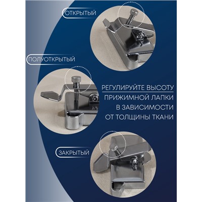 Магнитный направитель для шва, 7.5×3.3 см, S1.2