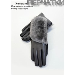 Перчатки #23111023