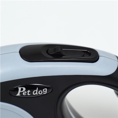 Рулетка «В путь!», 5 м, до 15 кг, чёрно-серая