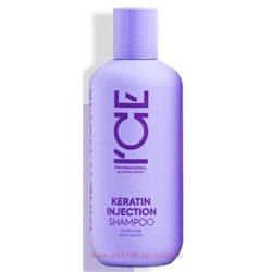 Ice by Natura Siberica Шампунь Кератиновый для повреждённых волос Keratin Injection 250 мл