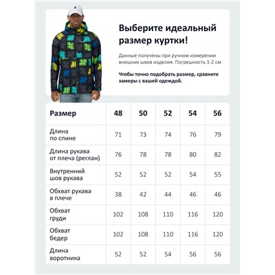 Ветровка спортивная мужская с капюшоном softshell желтого цвета 9563J