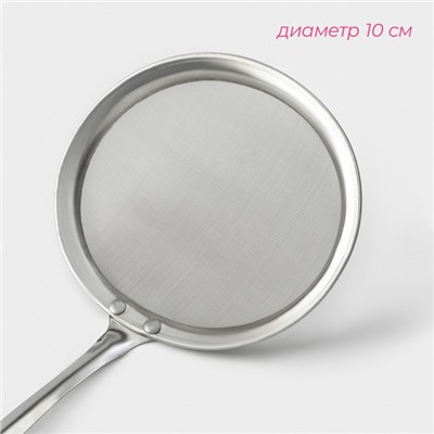 Сито для снятия пены Доляна «Металлик», 26×10 см, нержавеющая сталь
