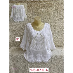 Кофта 1926324-1