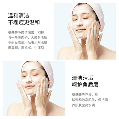 Очищающая пенка с аминокислотой Amino Acid Clean 60 гр