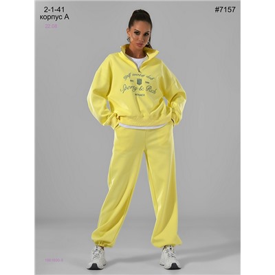 Костюм 1981600-5