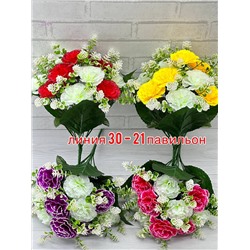 Искусственные цветы 2053990-1