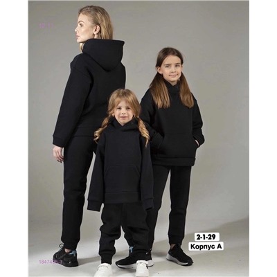 костюм 1847495-3