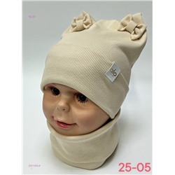 комплект 2051405-8