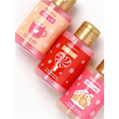 Гели для душа «Зимнее чудо», набор 3 шт. х100 мл, URAL LAB