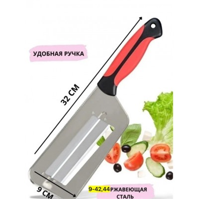 Овощерезка #22975343