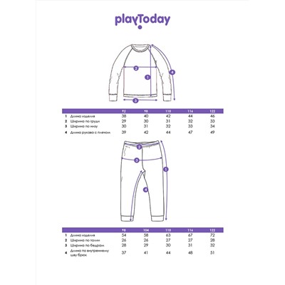 PLAYTODAY Комплект 32522073