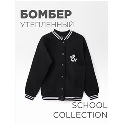 Соль&Перец Бомбер
