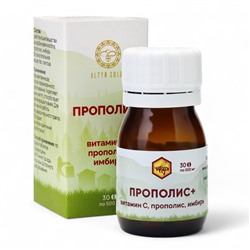 Прополис + витамин С, имбирь, 30 таблеток по 500 мг