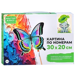 Набор для рисования "Картина по номерам 30х20 см. Маленький слонёнок"