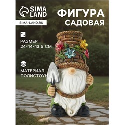 Садовая фигура из полистоуна «Гном с лопатой», 24×14×13.5 см, с подсветкой