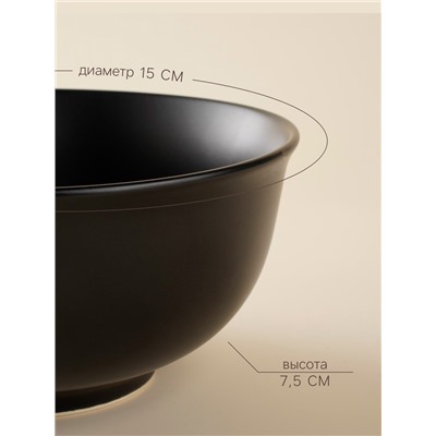Салатники SL Home «Дарк», 750 мл, d=15 см, набор 2 шт., фарфор, чёрные
