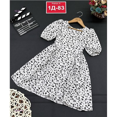 платье 2050700-2