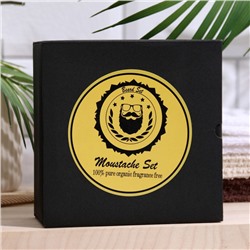 УЦЕНКА Набор для бороды и усов