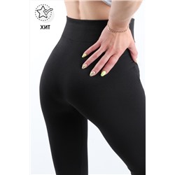 Легинсы женские GL213