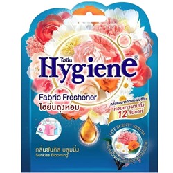 HYGIENE Аромасаше для дома и автомобиля СОЛНЕЧНЫЙ ПОЦЕЛУЙ Fabric Freshener 8 гр