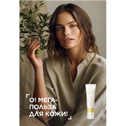 Крем для век Omegahit
