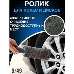 Набор для автомойка #23109661