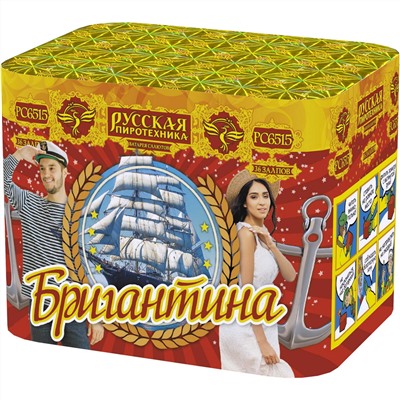 Фейерверк РС6515 Бригантина (0,8" х 36)
