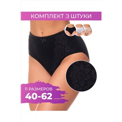 Трусы с кружевом 8005 НАТАЛИ, 874799