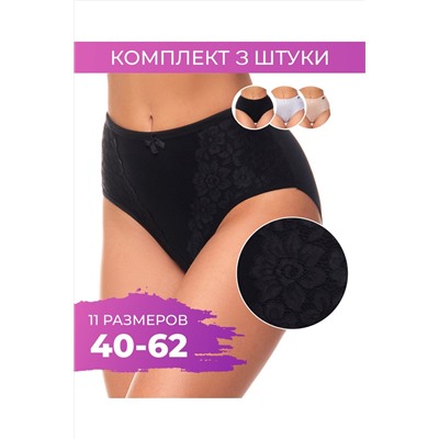 Трусы с кружевом 8005 НАТАЛИ, 874799