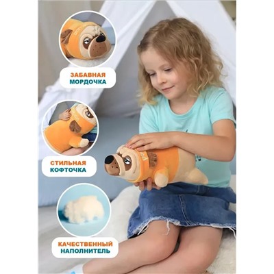 Мягкая игрушка-подушка Собака Мопс в желтом костюме, 30 см